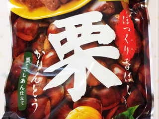 中評価】やまわき 栗かりんとうの感想・クチコミ・値段・価格情報