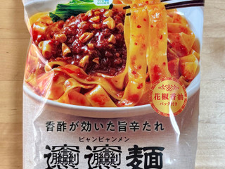 「ファミリーマート ファミマル 香酢が効いた旨辛たれビャンビャン麺」のクチコミ画像 by 踊る埴輪さん