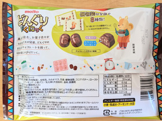 高評価】名糖 どんぐりぴくにっくの感想・クチコミ・商品情報【もぐナビ】