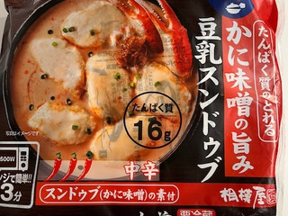 「相模屋 たんぱく質のとれるかに味噌の旨み豆乳スンドゥブ 300g」のクチコミ画像 by chan-manaさん