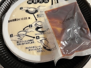 「相模屋 たんぱく質のとれるかに味噌の旨み豆乳スンドゥブ 300g」のクチコミ画像 by chan-manaさん