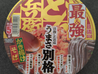 「日清食品 日清の最強どん兵衛 かき揚げそば カップ101g」のクチコミ画像 by ぎんなんさん