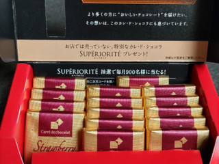 カレドショコラ 豊潤いちご｜西友ネットスーパー｜楽天全国スーパー