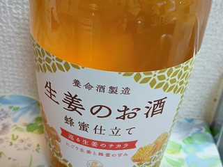 養命酒 生姜のお酒 蜂蜜仕立て（養命酒製造）クチコミ2件・評価3.0/7点