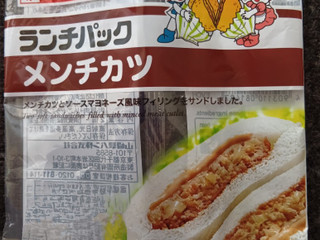 「ヤマザキ ランチパック メンチカツ 袋2個」のクチコミ画像 by 夏は嫌いさん