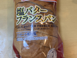「ヤマザキ 塩バターフランスパン 袋7枚」のクチコミ画像 by なでしこ5296さん