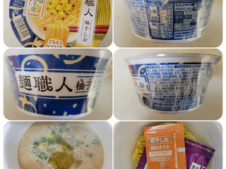 「日清食品 日清麺職人 柚子しお カップ76g」のクチコミ画像 by レビュアーさん