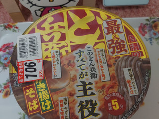 「日清食品 日清の最強どん兵衛 かき揚げそば カップ101g」のクチコミ画像 by ハムちゃんハムジさん