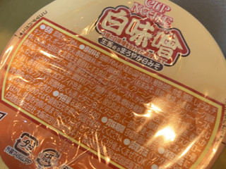 「日清食品 カップヌードル 白味噌 83g」のクチコミ画像 by なでしこ5296さん