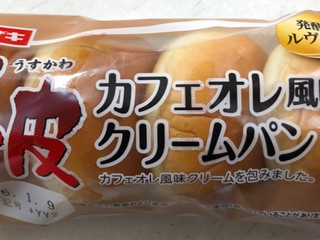 中評価】ヤマザキ 薄皮 カフェオレ風味クリームパンの感想・クチコミ