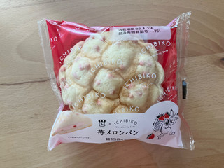 中評価】ローソン ICHIBIKO 苺メロンパンの感想