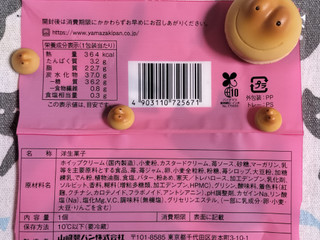 いちごミルクタルト様♡ご確認ページ いちごミルクタルト様♡ご確認ページ