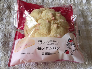 中評価】ローソン ICHIBIKO 苺メロンパンの感想