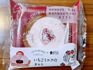 いちごミルクタルト様♡ご確認ページ いちごミルクタルト様♡ご確認ページ