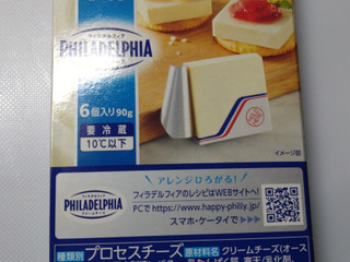 高評価】クラフト フィラデルフィア クリームチーズ6P プレーンの