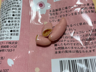 柿チョコページ Amazon | ミックス柿の種チョコ350g(3種)◇ | マシューの