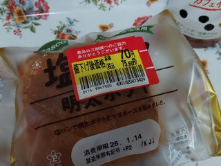 「Pasco 塩パン 明太ポテト 袋1個」のクチコミ画像 by ハムちゃんハムジさん