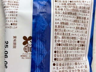 高評価】オールハーツ・カンパニー 世にもおいしいブラウニー