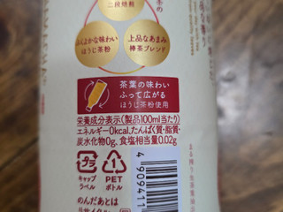 「KIRIN 生茶 ほうじ煎茶 ペット525ml」のクチコミ画像 by gonzaさん