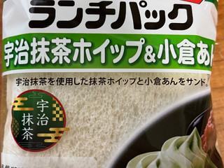 中評価】ヤマザキ ランチパック 宇治抹茶ホイップ＆小倉あんの感想