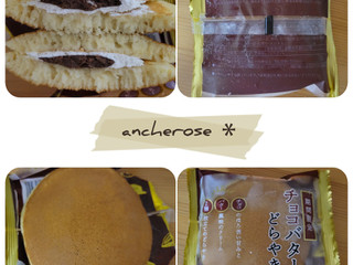 「オランジェ チョコバターどらやき 袋1個」のクチコミ画像 by レビュアーさん