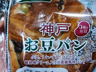 高評価】神戸屋 神戸お豆パンの感想・クチコミ・値段・価格情報