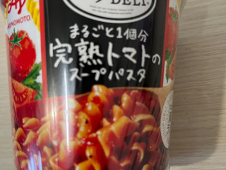 「クノール スープDELI まるごと1個分完熟トマトのスープパスタ カップ41.6g」のクチコミ画像 by chan-manaさん