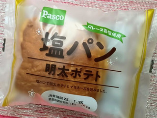 「Pasco 塩パン 明太ポテト 袋1個」のクチコミ画像 by minorinさん
