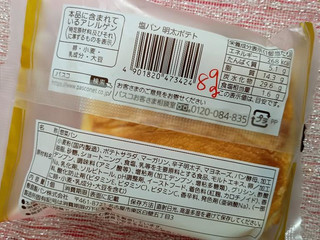 「Pasco 塩パン 明太ポテト 袋1個」のクチコミ画像 by minorinさん