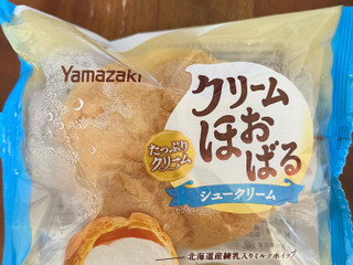 「ヤマザキ クリームほおばるシュークリーム 袋1個」のクチコミ画像 by ピンクのぷーさんさん