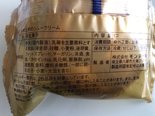 「モンテール 小さな洋菓子店 牛乳と卵のシュークリーム 袋1個」のクチコミ画像 by パン大好きさん