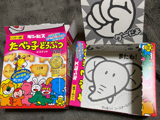 「ギンビス たべっ子どうぶつ バター味 箱63g」のクチコミ画像 by つばさピアスさん
