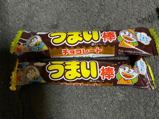 中評価】やおきん うまい棒 チョコレートの感想・クチコミ・カロリー