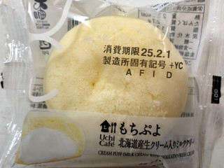 もちぷよ もちぷよ」16周年！ローソンクルーさんがお祝いしてくれました