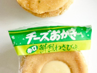 「ブルボン チーズおかき 鮮烈わさび味 袋83g」のクチコミ画像 by コーンスナック好きさん
