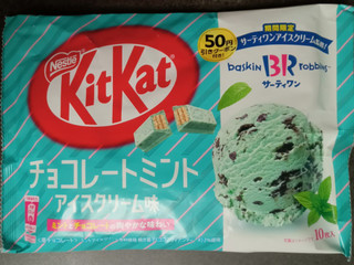 ネスレ キットカット チョコレートミントアイスクリーム味 50袋 Amazon.co.jp: ネスレ キットカット ミニ チョコレートミント