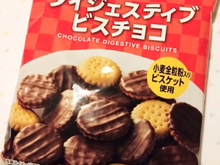 高評価】良味100選 ダイジェスティブビスチョコの感想・クチコミ