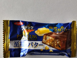 「有楽製菓 ブラックサンダー 至福のバター 1本」のクチコミ画像 by レビュアーさん