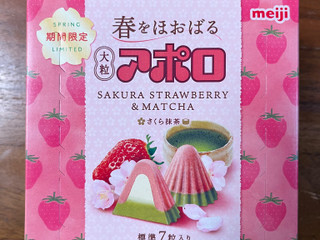 Amazon.co.jp: 大粒 アポロ 春をほおばる さくら抹茶 42g さくら