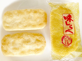 「岩塚製菓 味しらべ 袋2枚×14」のクチコミ画像 by コーンスナック好きさん