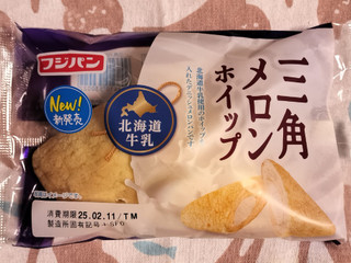 高評価】フジパン 三角メロンホイップの感想・クチコミ