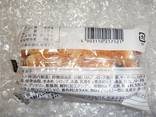 中評価】ヤマザキ りんごのずっしりパイケーキの感想・クチコミ