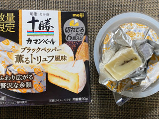「明治 北海道十勝カマンベールチーズブラックペッパー薫るトリュフ風味 切れてるタイプ 箱90g」のクチコミ画像 by わらびーずさん