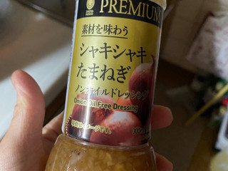 ファミリーマート ファミマルPREMIUM 素材を味わう