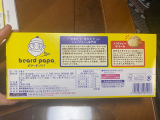 Amazon.co.jp: 【Amazon.co.jp 限定】 森永製菓 ビアードパパ
