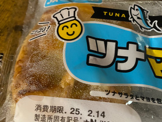 中評価】YKベーキング ツナマヨの感想・クチコミ・商品情報