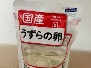 「はごろも ホームクッキング 国産うずらの卵 袋8個」のクチコミ画像 by こつめかわうそさん