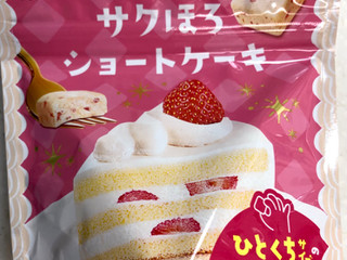 中評価】不二家 サクほろショートケーキの感想・クチコミ・商品