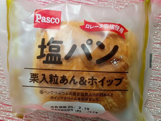 中評価】Pasco 塩パン 栗入粒あん＆ホイップの感想