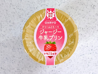 いちごぷりん 2.jpg?fitin=272:272